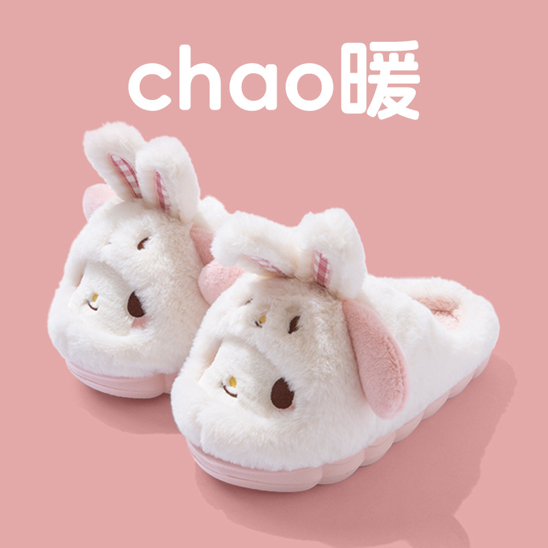 漫画ハローキティ女性用ぬいぐるみスリッパ暖かい新作シナモロー - Women Shoes For Winter のレビューと価格