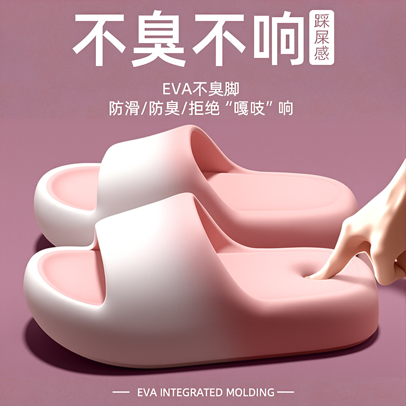 2025年夏用、男女兼用、バスルーム、シャワー、EVA厚底、 - Women'S Shoes To Men'S のレビューと価格
