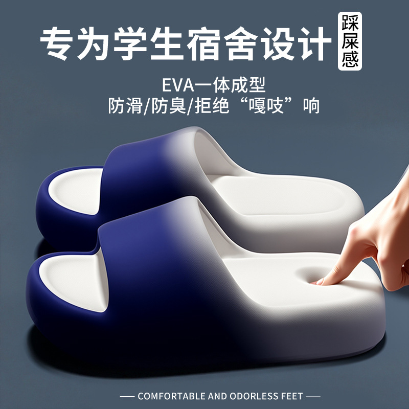 2025年夏用、男女兼用、バスルーム、シャワー、EVA厚底、 - Women'S Shoes To Men'S のレビューと価格