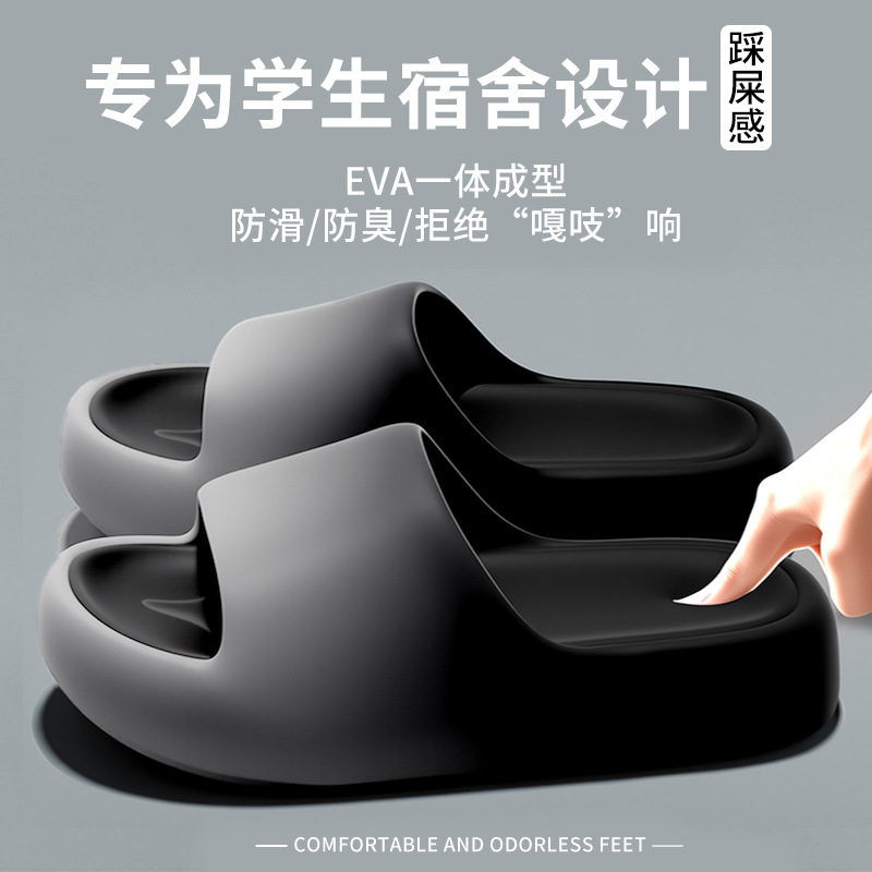 2025年夏用、男女兼用、バスルーム、シャワー、EVA厚底、 - Women'S Shoes To Men'S のレビューと価格